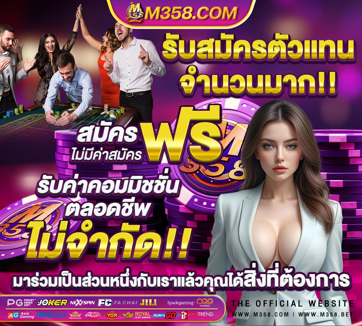 ถ่ายทอดสลากออมสิน 1 4 65